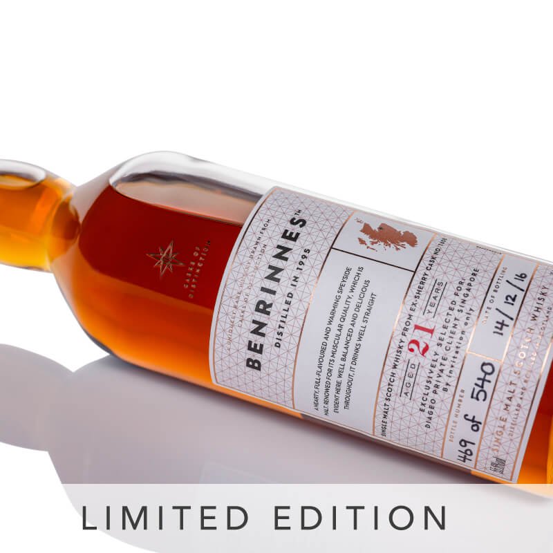 Diageo - Limited Edition