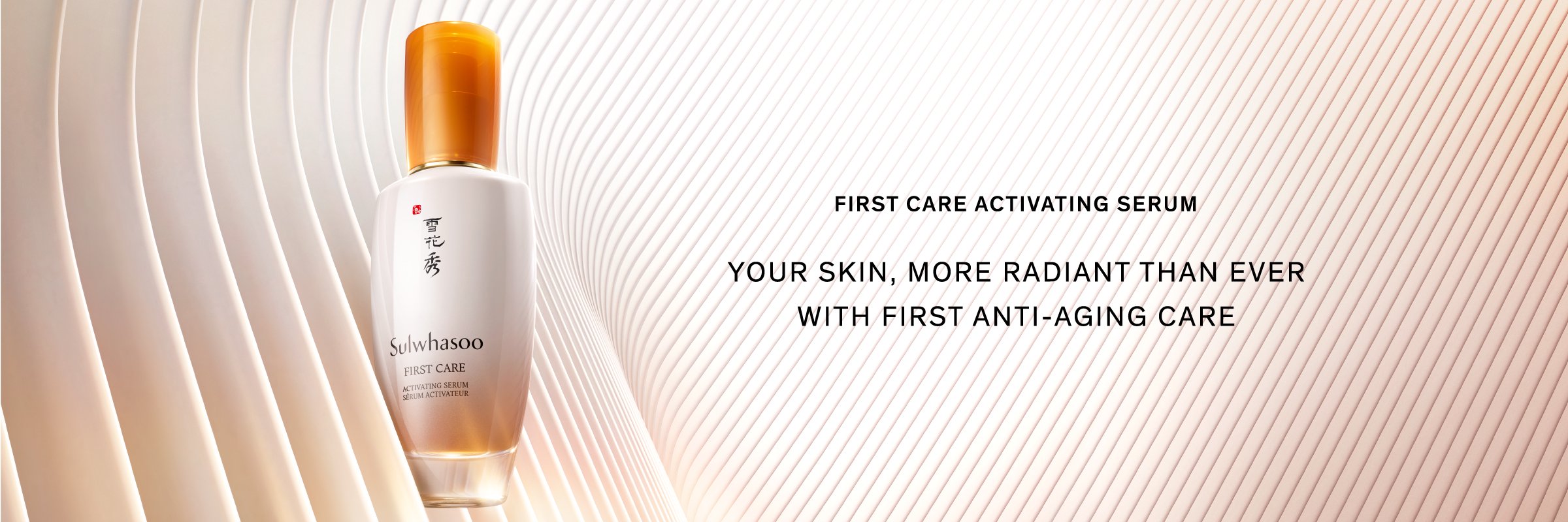 Sulwhasoo - First Care Activating Serum EX