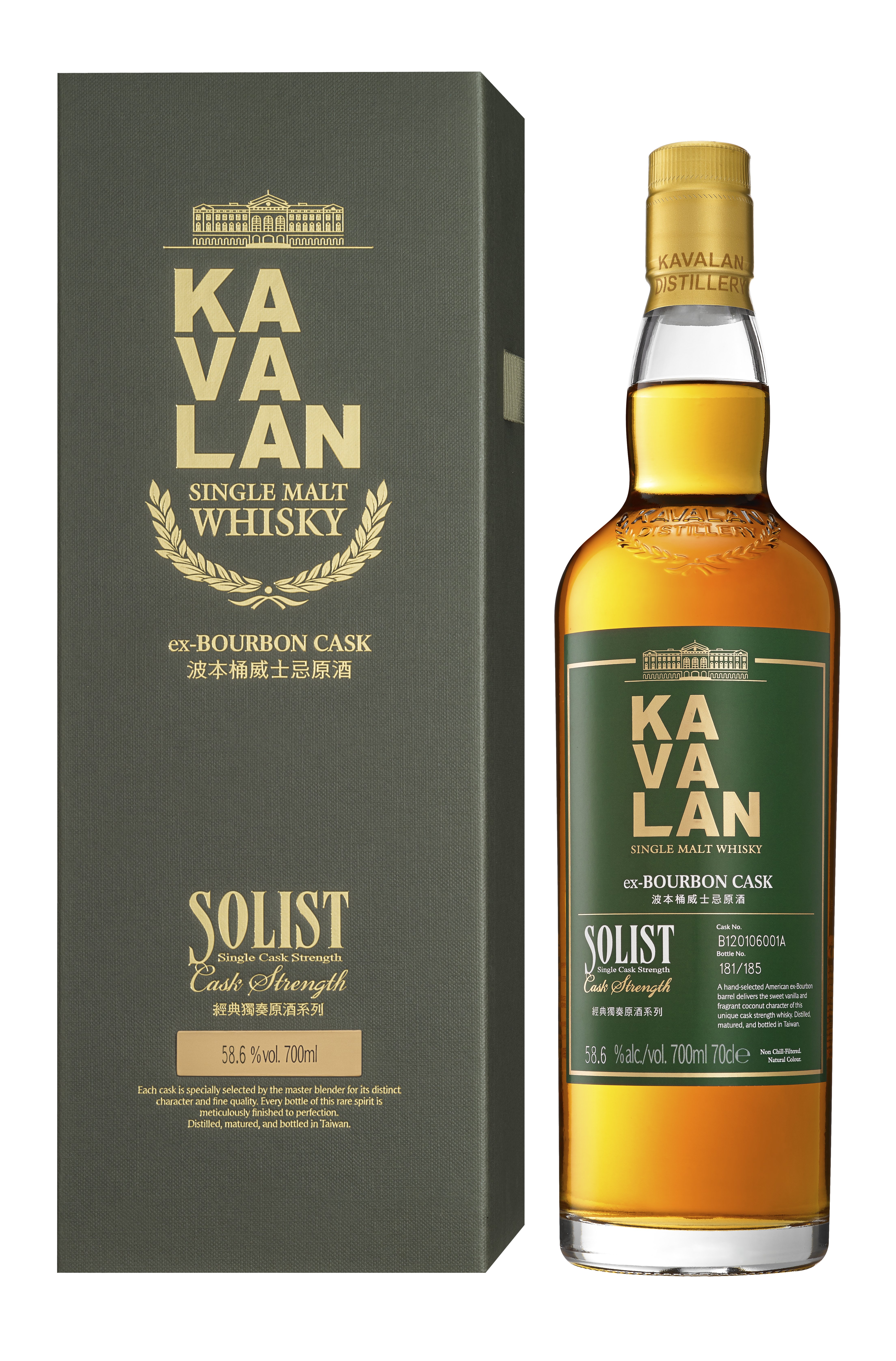 Сингл каск. Кавалан солист Бурбон. Кавалан виски. Виски Kavalan Single. Kavalan виски 56,3 Port Cask strength.